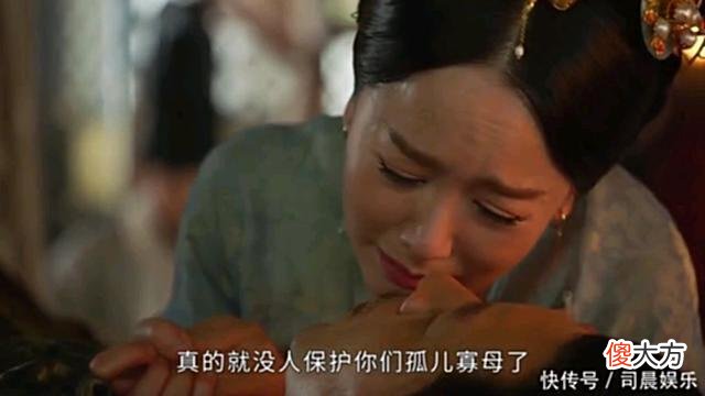 【爱历史】大成王朝覆灭，全因马子隆、太后对萧綦无端的猜忌
