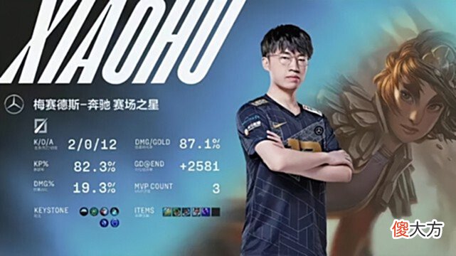 【游戏世界】2022LPL夏季赛RNGVSLNG，如何评价这场比赛？
