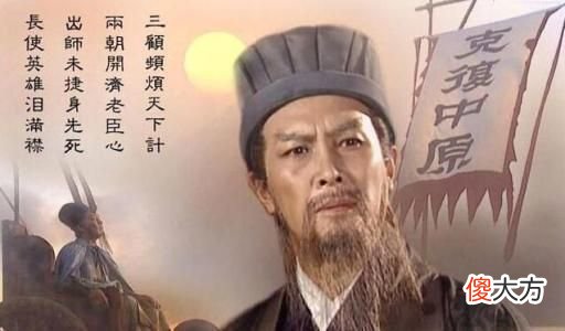 【爱历史】蜀汉颜值担当,除了诸葛亮、赵云,还有两个你不熟悉的