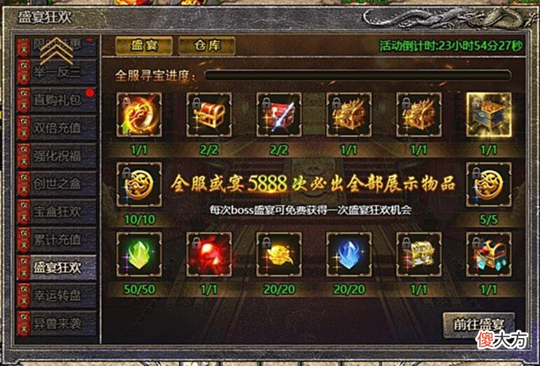 【游戏迷】「活动通知」热血封神7月8日清凉一夏活动密塔任务开启！