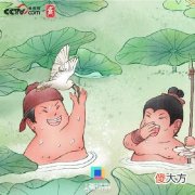 【爱历史】一起玩水！古人没有空调如何过伏天