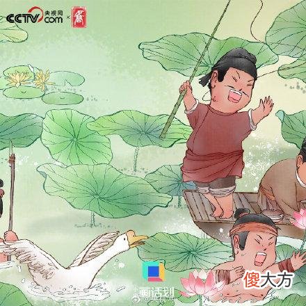 【爱历史】一起玩水！古人没有空调如何过伏天