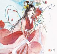 【历史故事】古言纯爱文：《朕的皇后有点闲》他宠溺道“我知道，她撒娇别揭穿她”