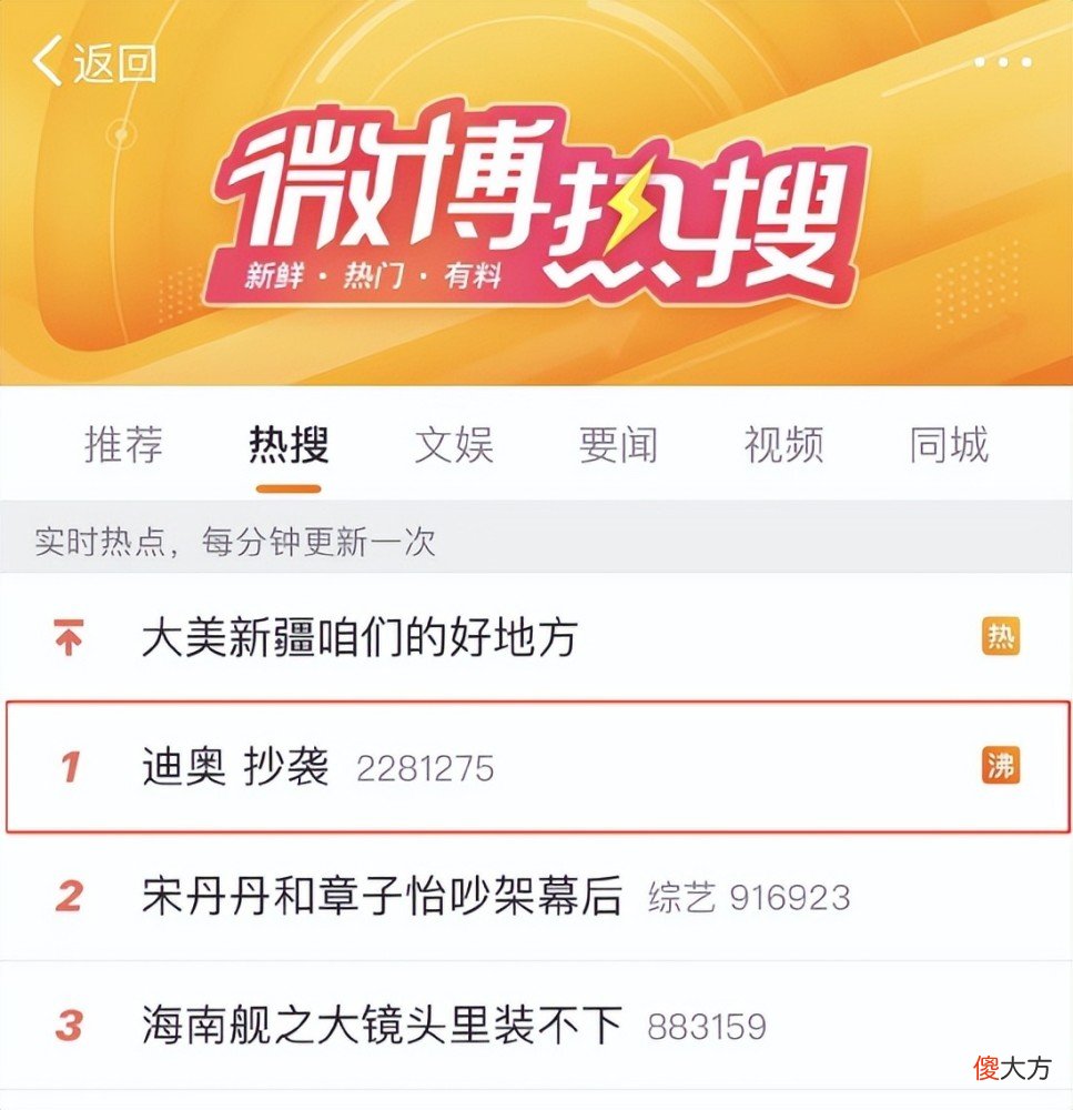 【时尚一点】“迪奥抄袭”引热议，网友：公开抄袭中国马面裙还不承认