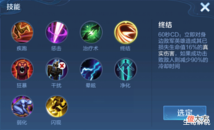 【游戏迷】“老六流”庄周突然火了,团战轻松一打三,铭文出装是关键