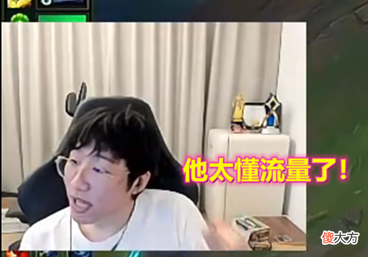 【游戏世界】宁王怒怼Doinb,根本没去BLG试训!网友:BLG都不要你谁还要你?
