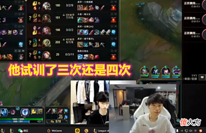【游戏世界】宁王怒怼Doinb,根本没去BLG试训!网友:BLG都不要你谁还要你?