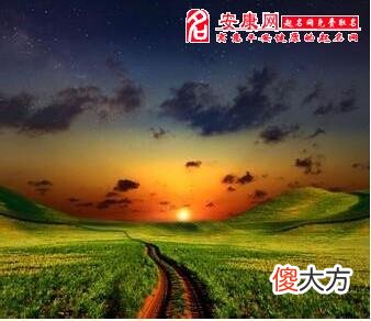 梦见日落(图文)