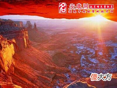 梦见太阳发出红色的光芒(图文)