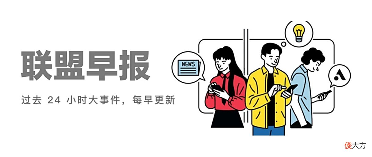 【游戏迷】联盟早报：BRO迎来夏季赛首胜，2022NEST大赛启动，OMG比赛延期