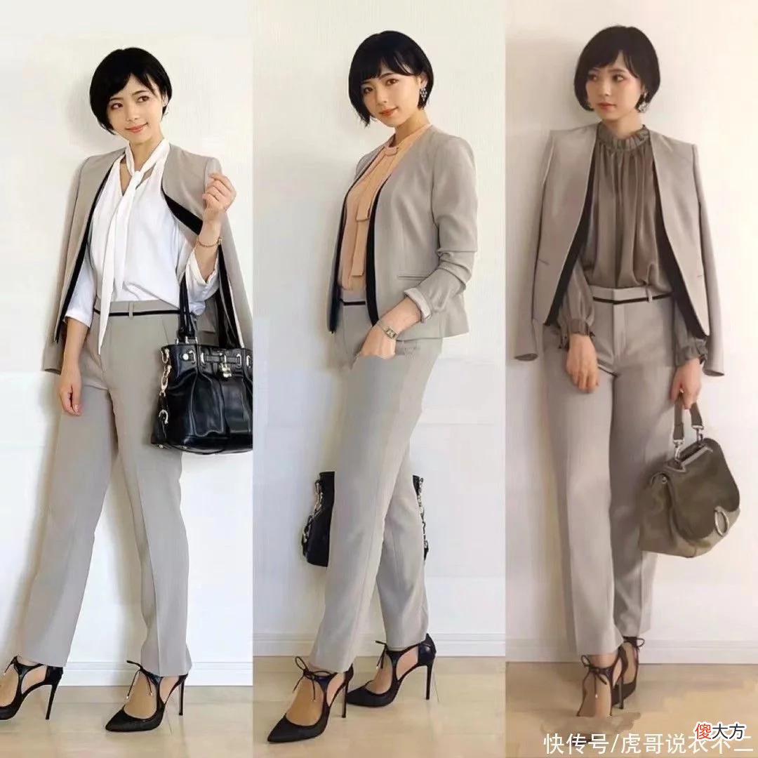 【时尚一点】日本上班族们“气质好”的原因,一是打扮优雅,二是妆发精致