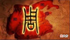 【历史故事】王莽时期非常现代化的借贷政策，但为何因此加速了政权的破灭？