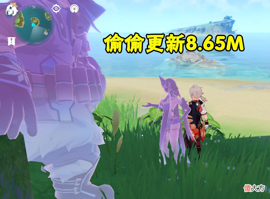 【游戏世界】原神：米哈游凌晨2点偷偷更新8.65M，连夜修改镜女的姿势！