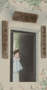 【爱历史】小楼一夜听春雨，深巷明朝卖杏花。