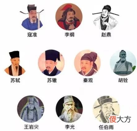 【爱历史】《梦华录》“清流”丞相被贬的雷州，究竟是个什么地方？