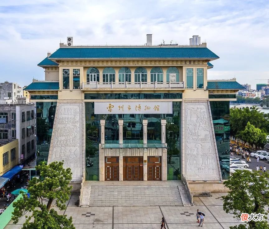 【爱历史】《梦华录》“清流”丞相被贬的雷州，究竟是个什么地方？