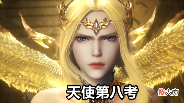 【游戏世界】不乐调戏95级千仞雪，结局惨不忍睹，他竟然自废武魂“挥刀自宫”