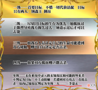 【游戏世界】一人之下623｜李慕玄这么强为何贝希摩斯不抓他？是看走眼了吗？