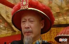 【爱历史】《雍正王朝》：胤禛对邬先生的这个暗示你们看懂了吗？