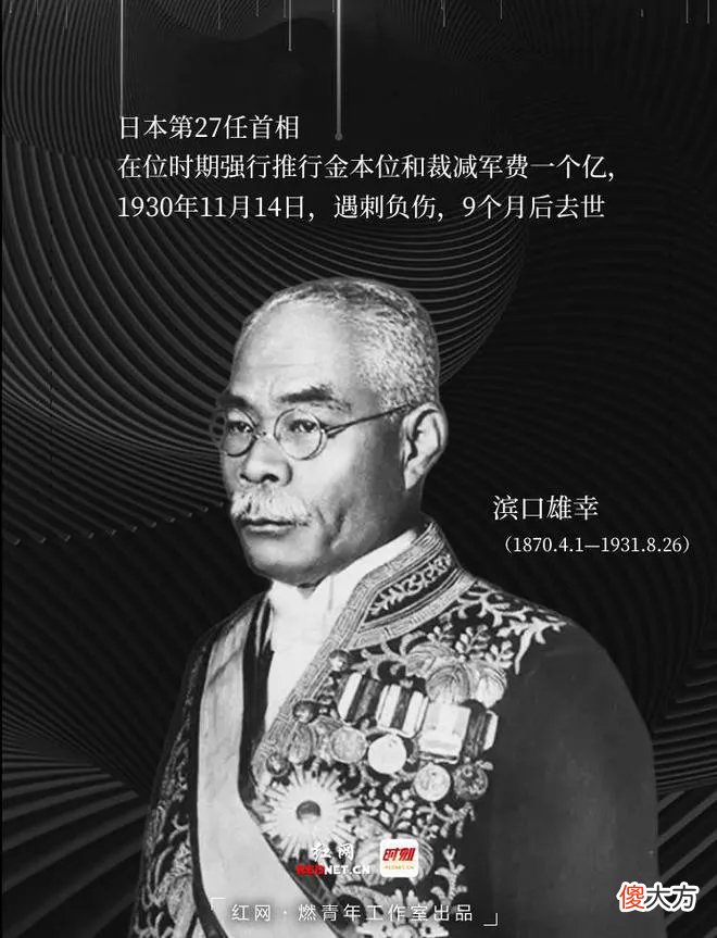 【爱历史】日本人是怎么看待安倍之死的？
