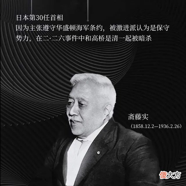 【爱历史】日本人是怎么看待安倍之死的？