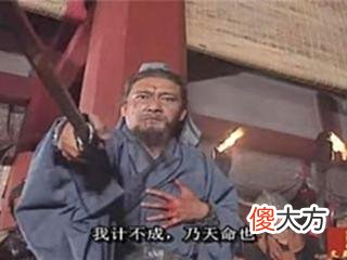 【爱历史】相比于曹魏和东吴，为什么喜欢蜀汉(季汉)的人更多一些