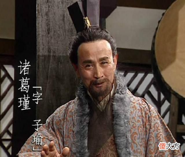 【历史故事】诸葛恪和孙权的几个小故事：诸葛恪得驴，诸葛亮不如诸葛瑾！