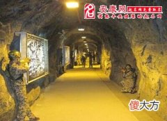 梦见金矿(图文)
