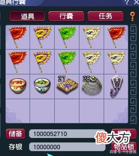 【游戏迷】梦幻西游：一年之内鉴定出两件极品灵饰，人品爆炸
