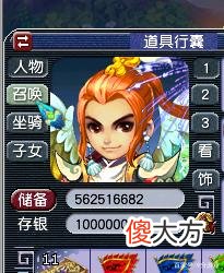 【游戏迷】梦幻西游：一年之内鉴定出两件极品灵饰，人品爆炸