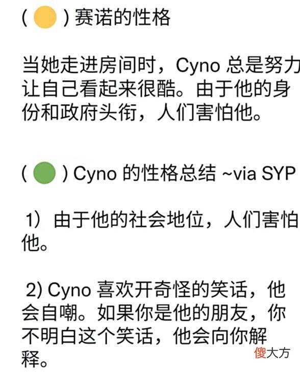 【游戏世界】原神：关于愚人众、赛诺等相关消息，未来哪些雷元素角色能喝汤？