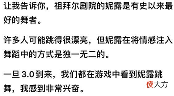 【游戏世界】原神：关于愚人众、赛诺等相关消息，未来哪些雷元素角色能喝汤？