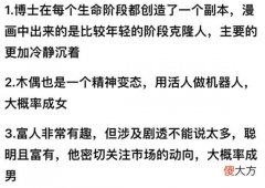 【游戏世界】原神：关于愚人众、赛诺等相关消息，未来哪些雷元素角色能喝汤？