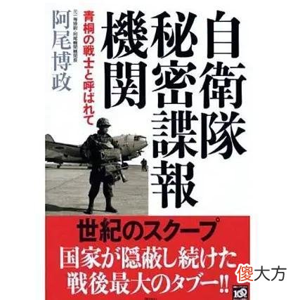 【历史故事】他在中国潜伏37年之久，窃取上百条机密，2016年才被抓现行
