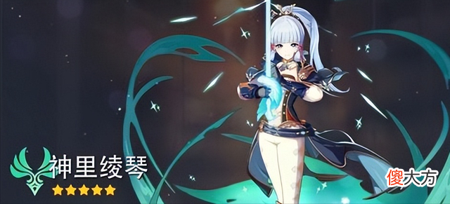 【游戏迷】《原神》二创有多奇葩，各种“凌华”纷纷出现