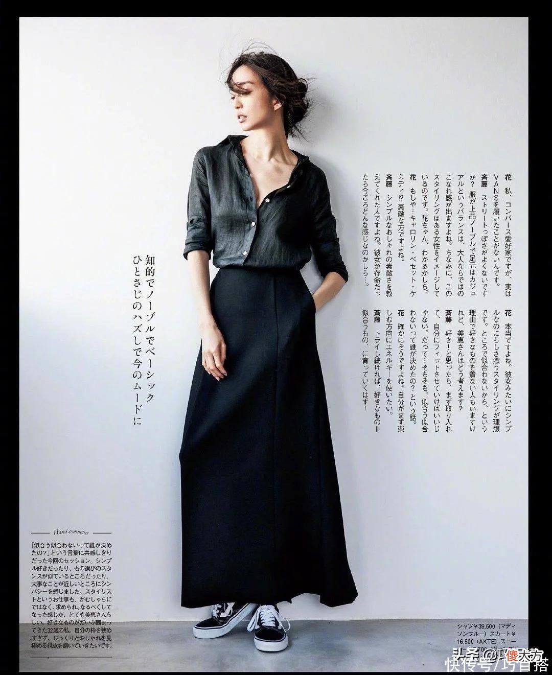 【就爱时尚】还是日本太太们会“玩”，日常私服花样不断，看起来一点不显老