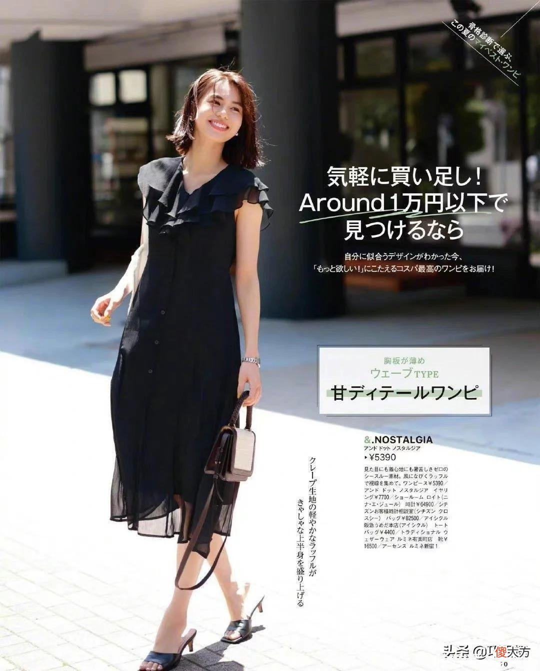 【就爱时尚】还是日本太太们会“玩”，日常私服花样不断，看起来一点不显老