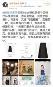 【时尚一点】迪奥疑似抄袭汉服马面裙 借鉴来的说是全新设计合适吗？