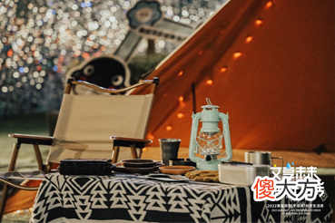 【就爱时尚】三省文创荟萃精品展、创客集市……首届浙西创意生活周开幕邀你吃喝玩乐同享