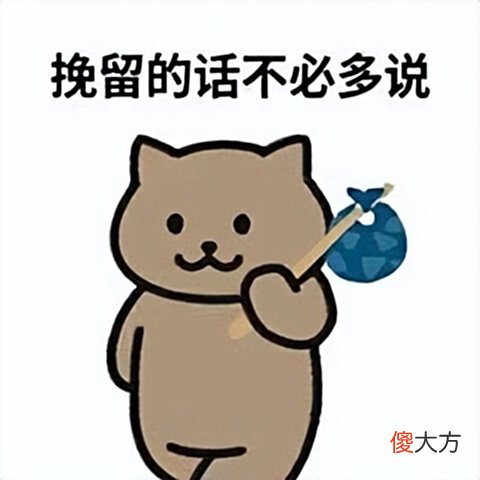 【游戏迷】传奇玩家的人生教育课：过年夜不回家，欲辍学网友苦劝迷途知返