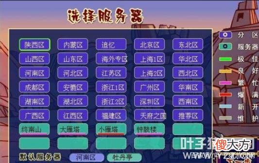 【游戏迷】梦幻西游：白板元身逆袭了，但没完全逆袭，老王的“霸气”单挑