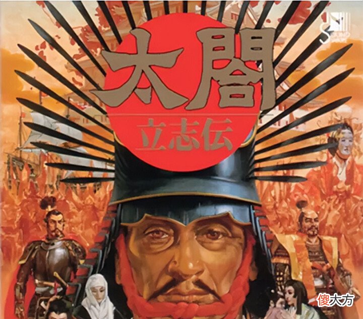 【游戏世界】日本战国武将你认识多少?日本武将开创之作:信长之野望3战国群雄传