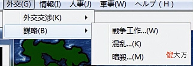 【游戏世界】日本战国武将你认识多少?日本武将开创之作:信长之野望3战国群雄传