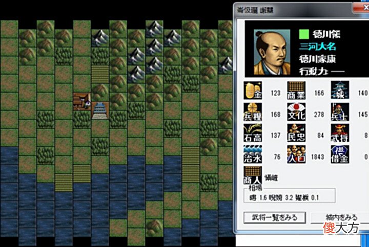 【游戏世界】日本战国武将你认识多少?日本武将开创之作:信长之野望3战国群雄传