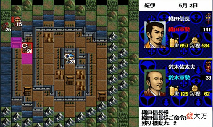 【游戏世界】日本战国武将你认识多少?日本武将开创之作:信长之野望3战国群雄传