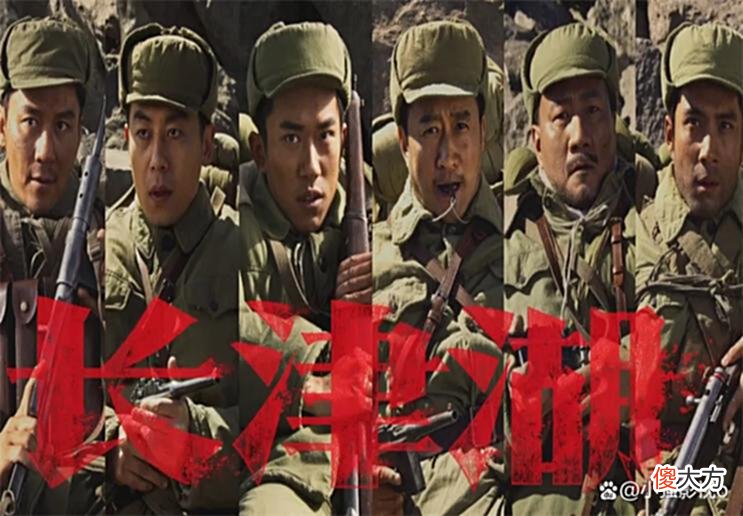 【爱历史】长津湖战役中，志愿军围攻敌方精锐部队，赢的是多么惨烈