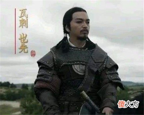 【历史故事】让明朝皇帝头疼的“瓦剌”，到今天是哪个民族？你可能永远想不到