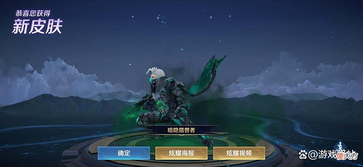 【游戏迷】“马瑶”成过去式，呆射霸榜，“后明”崛起，留88碎片给双兰皮肤
