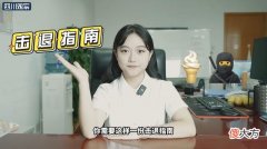 【游戏世界】大数据会说话?退！退！退！雪糕刺客击退指南