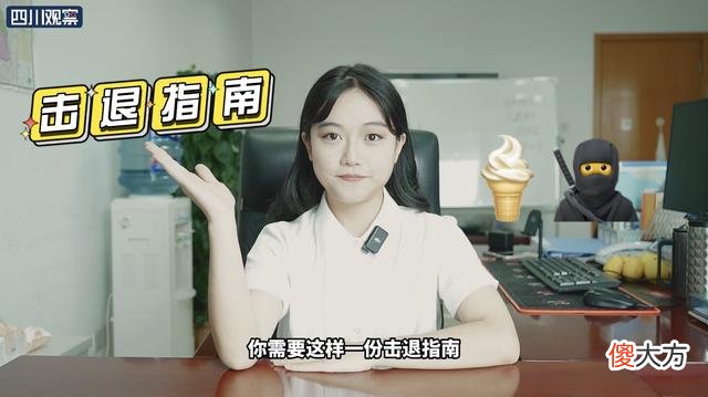 【游戏世界】大数据会说话?退！退！退！雪糕刺客击退指南